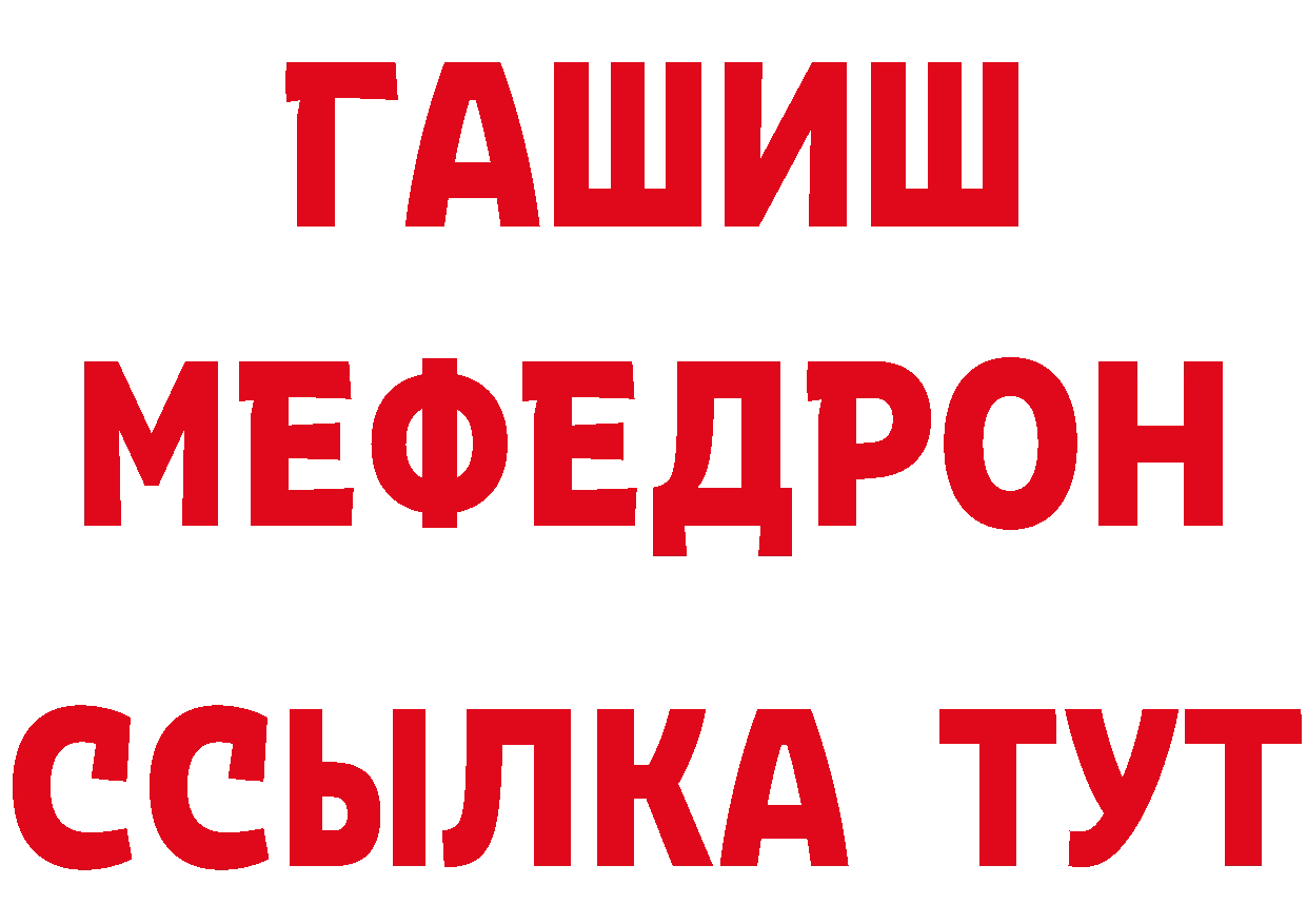 БУТИРАТ оксана ТОР это MEGA Алейск